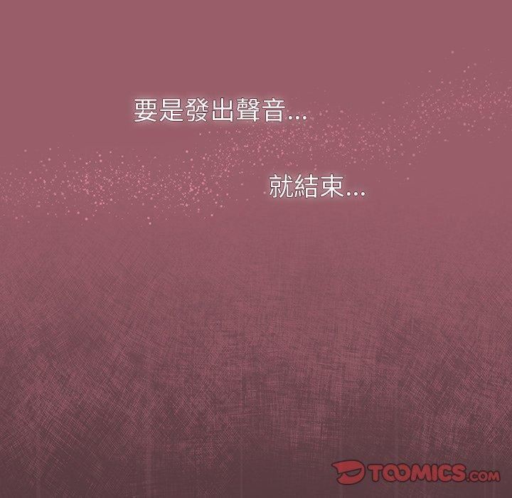 调教开关第38话