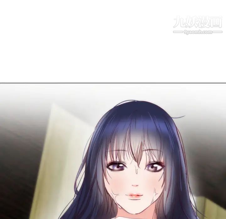 初戀的女兒第4话