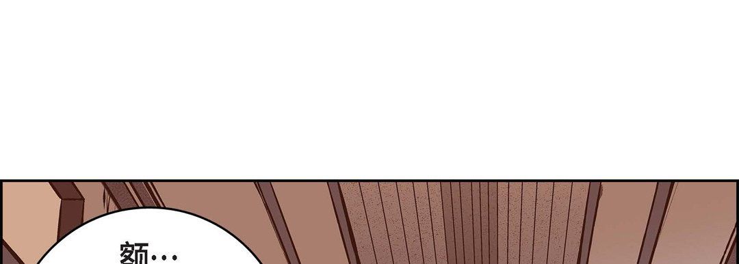 献给心臟第12话