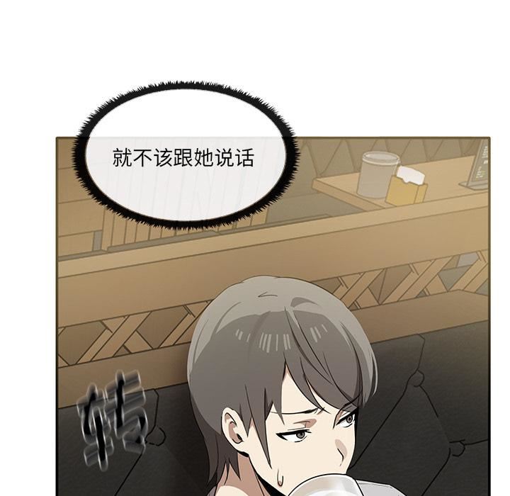 其實很喜歡第1話