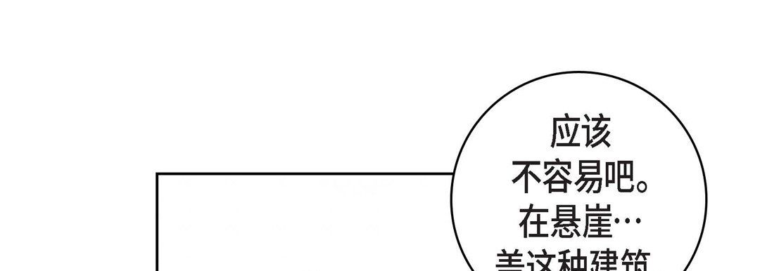 献给心臟第12话