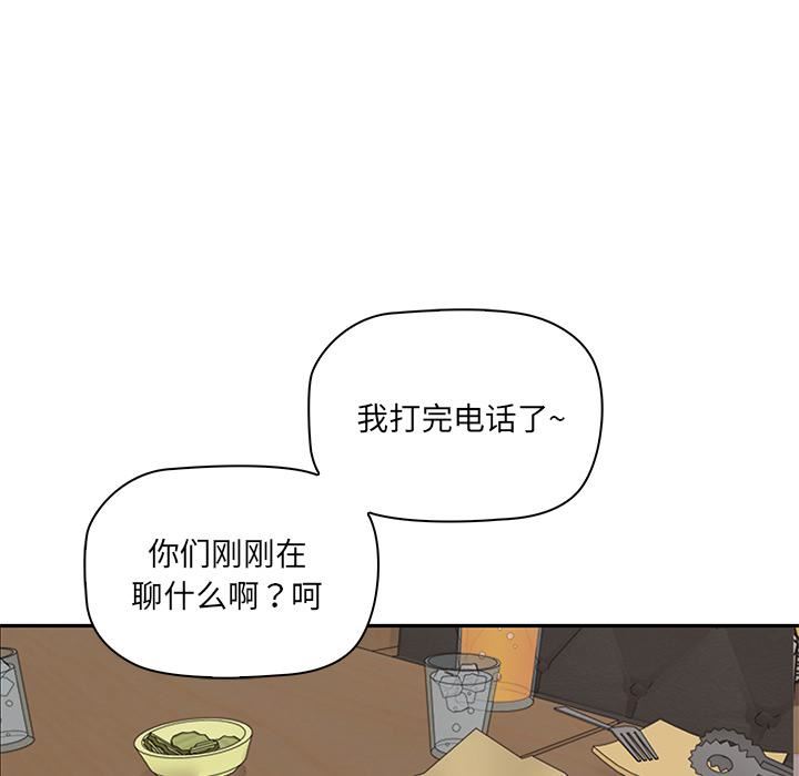 其实很喜欢第1话