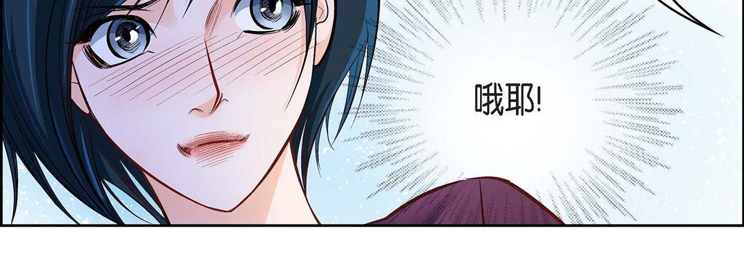 献给心臟第12话