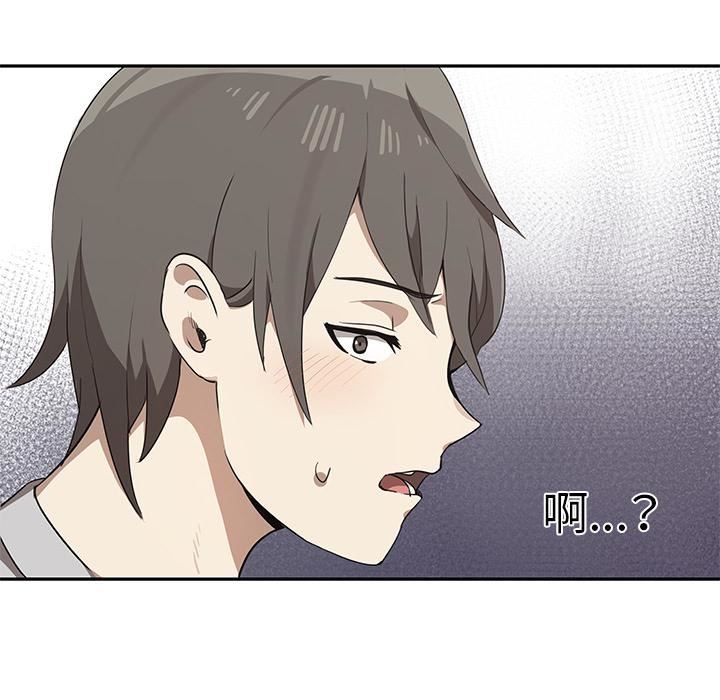 其實很喜歡第1話