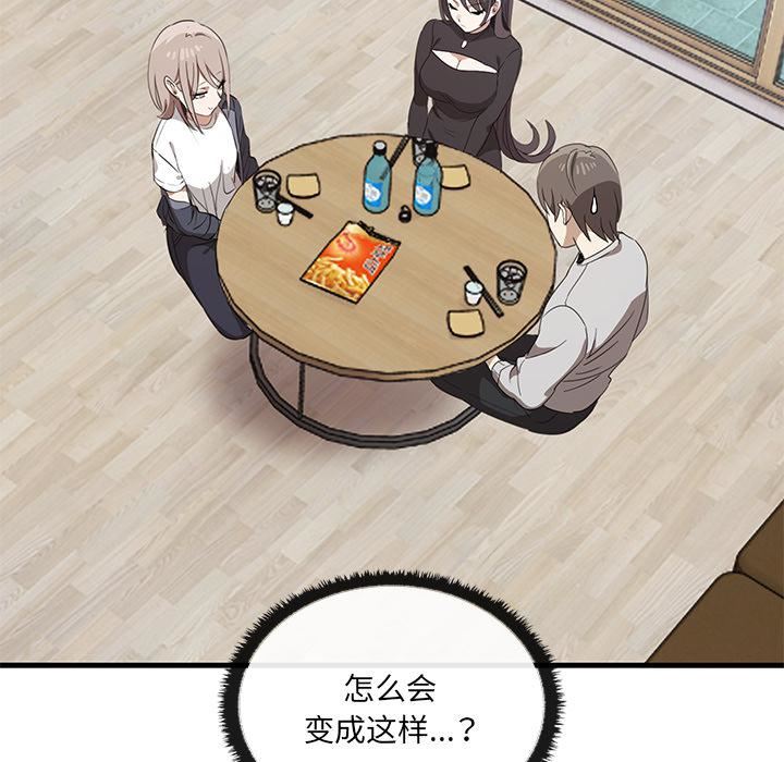 其實很喜歡第1話