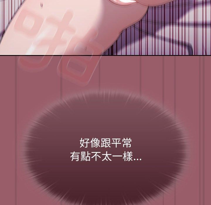 调教开关第38话