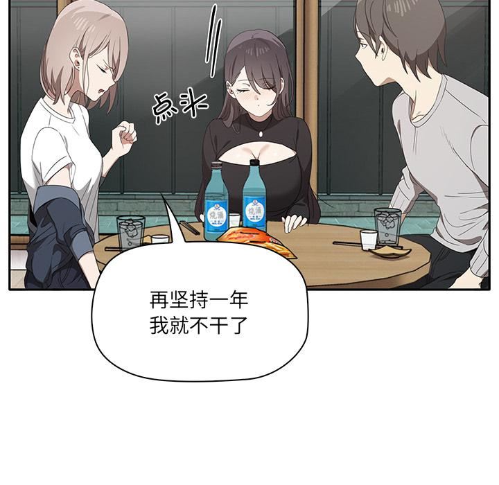 其实很喜欢第1话