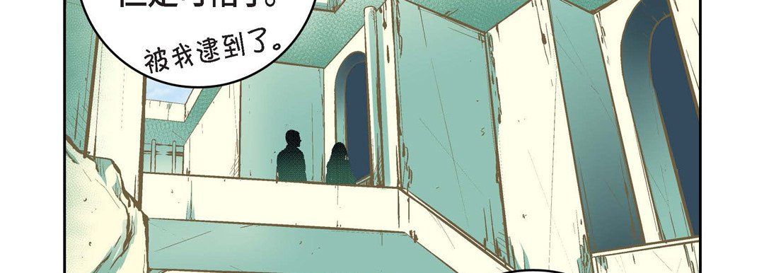 献给心臟第13话