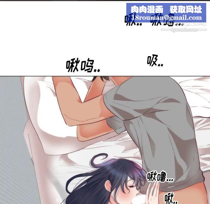 初戀的女兒第4话