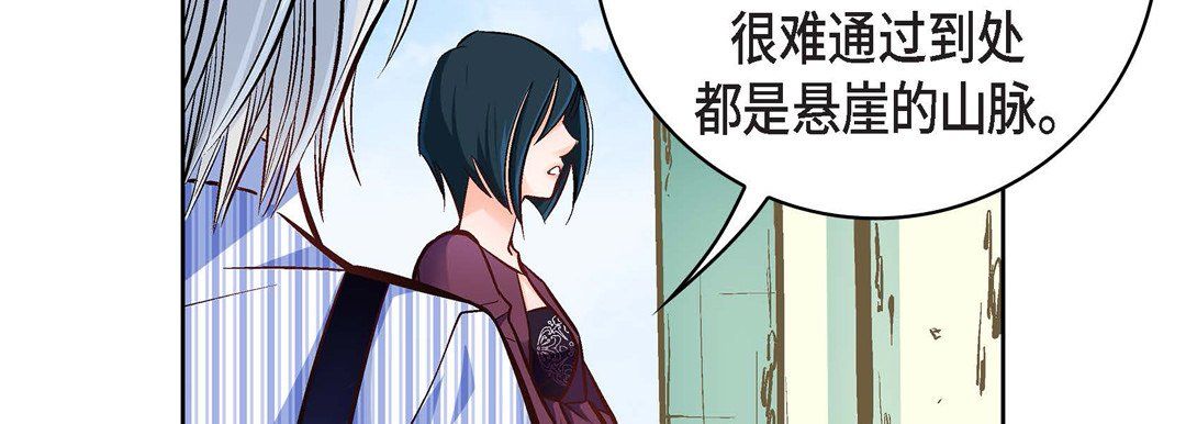 献给心臟第13话