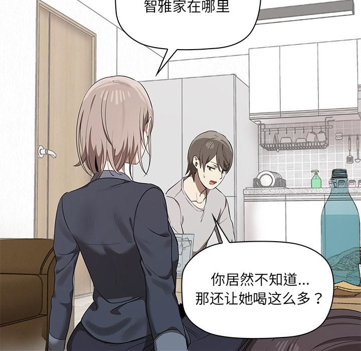 其实很喜欢第1话