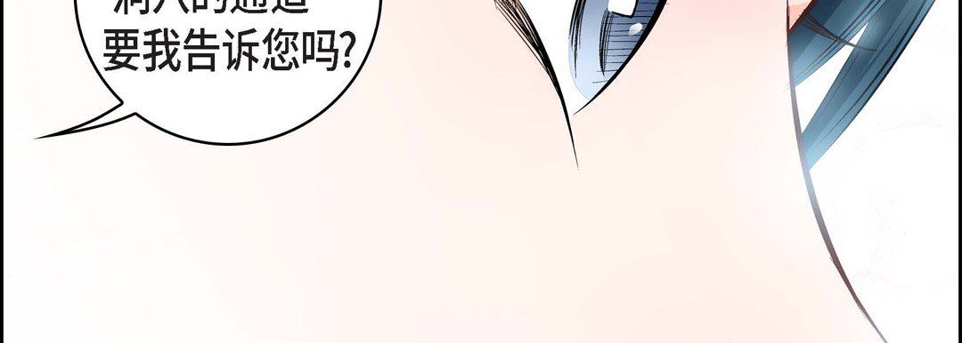 献给心臟第13话