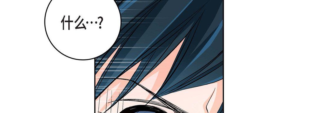 獻給心臟第13話