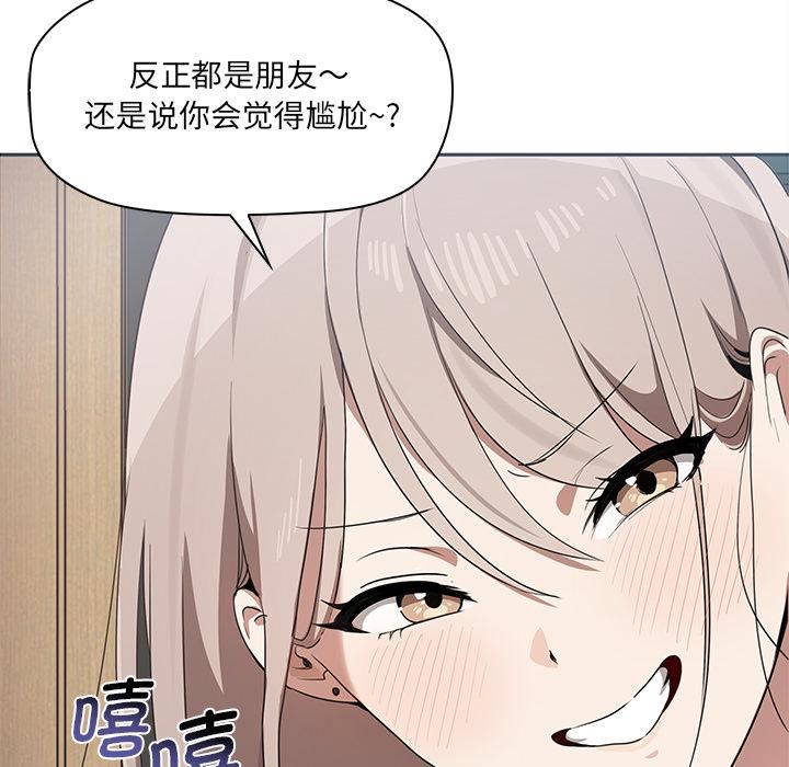 其实很喜欢第1话