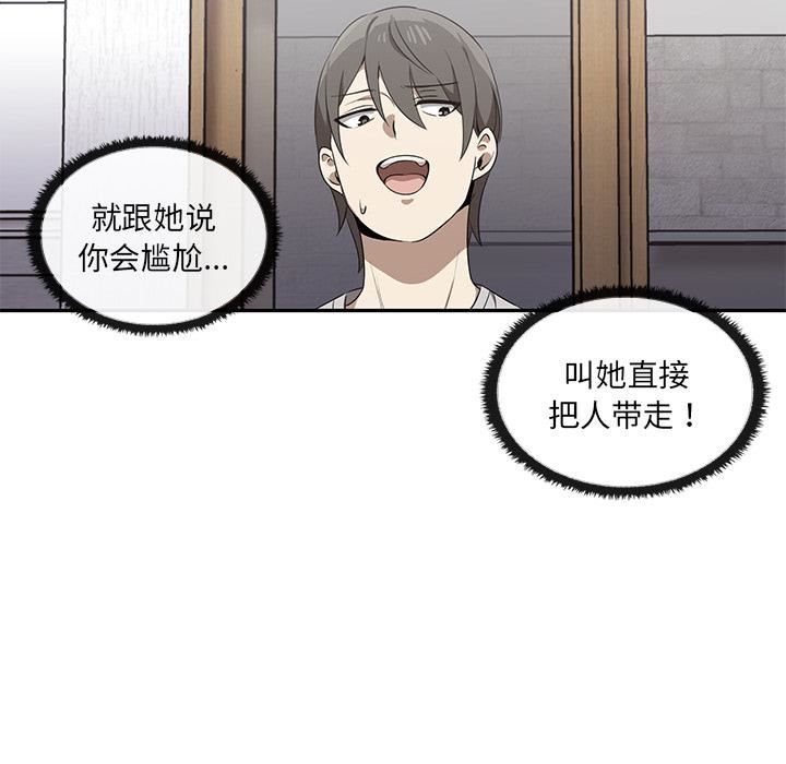 其实很喜欢第1话