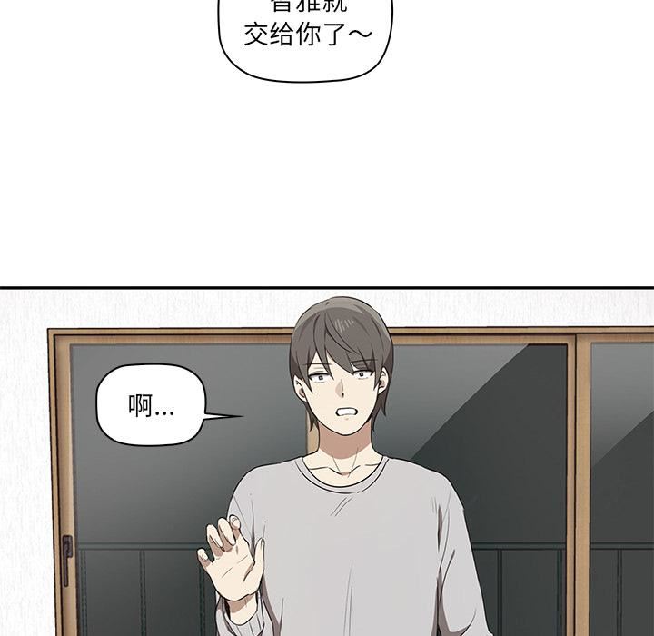 其實很喜歡第1話