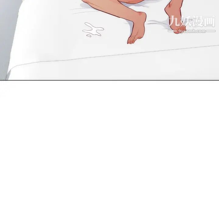 初戀的女兒第4话