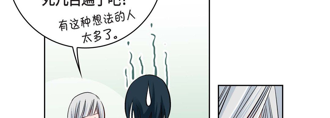 献给心臟第13话