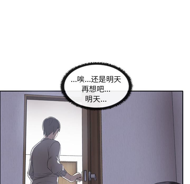 其实很喜欢第1话