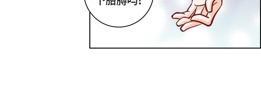 献给心臟第13话