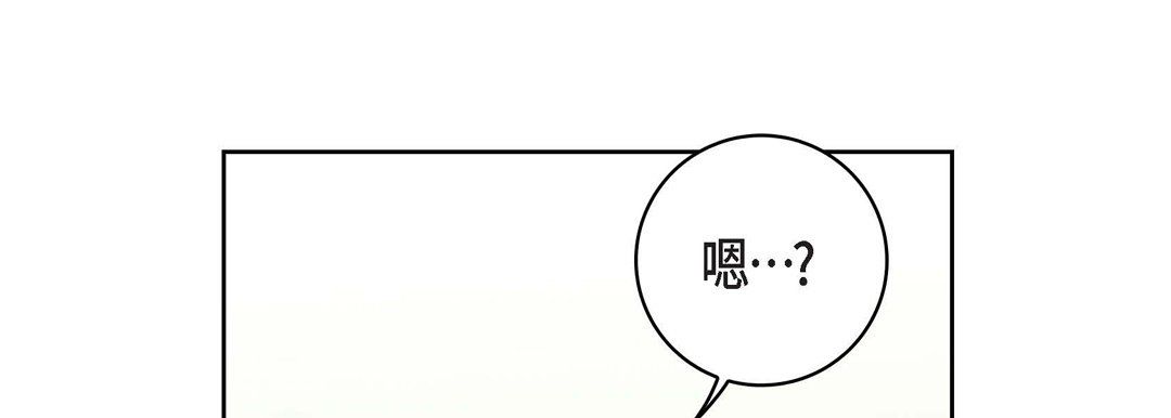 献给心臟第13话