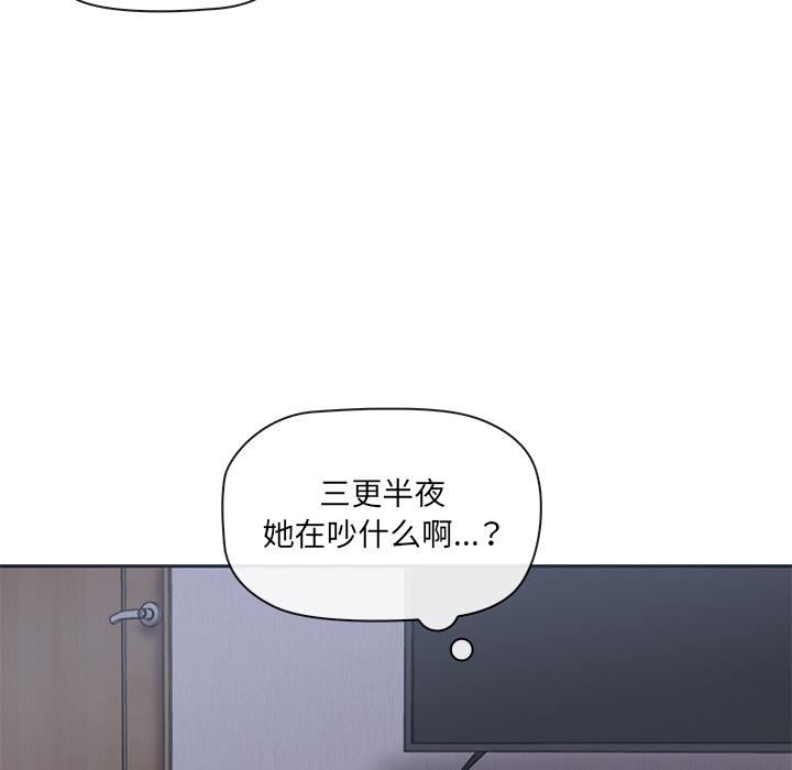 其实很喜欢第1话