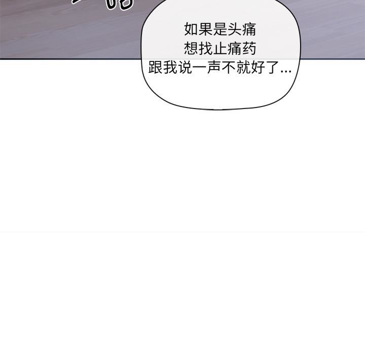 其实很喜欢第1话