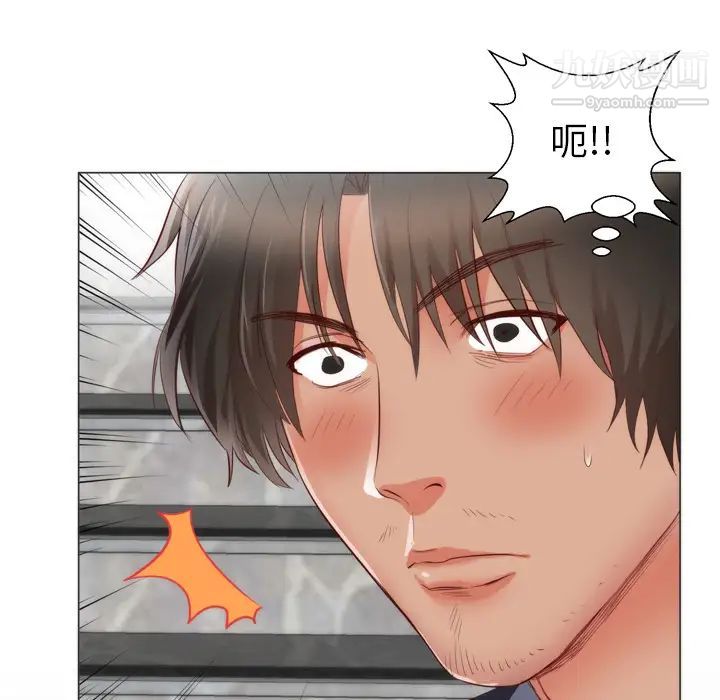 初恋的女儿第4话