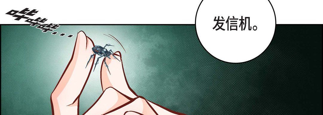 献给心臟第13话