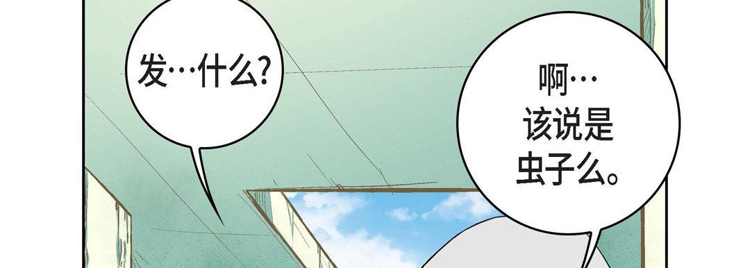 献给心臟第13话