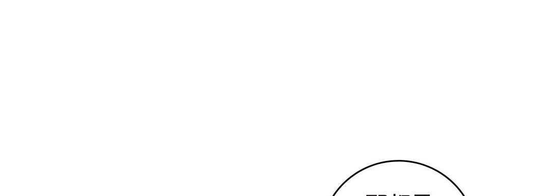 献给心臟第13话