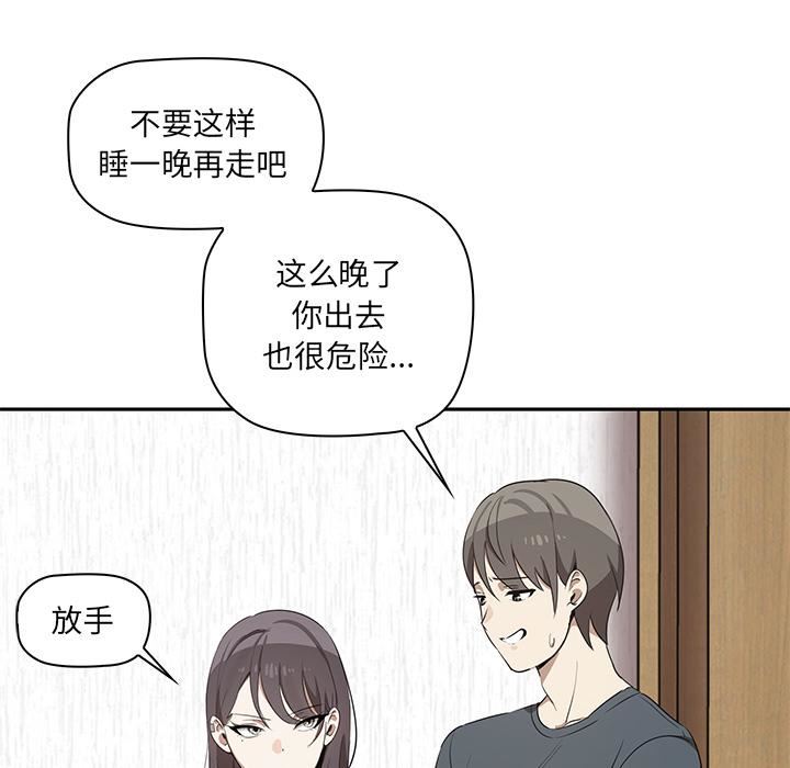 其实很喜欢第1话