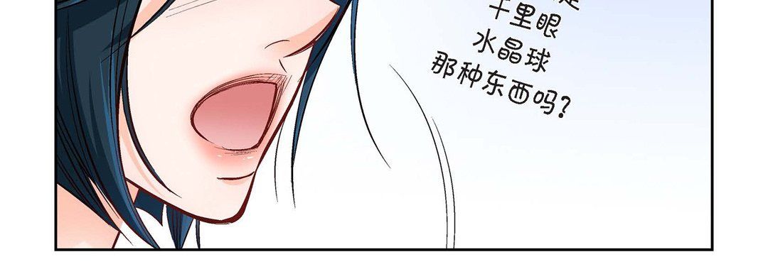 献给心臟第13话