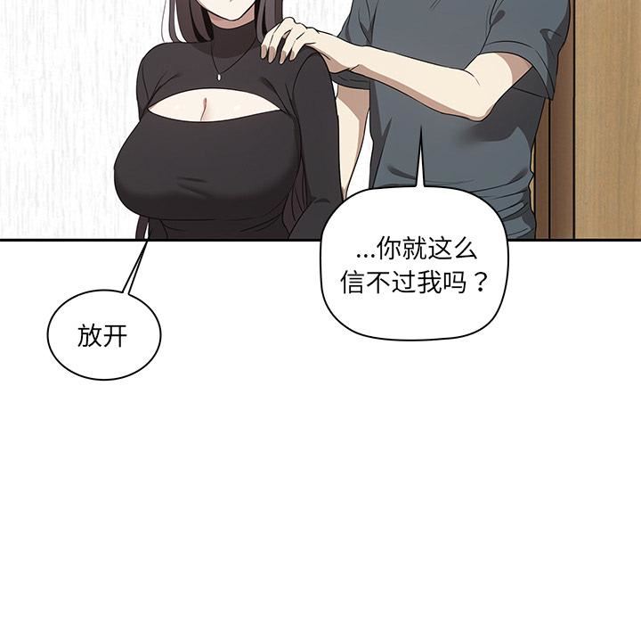 其实很喜欢第1话