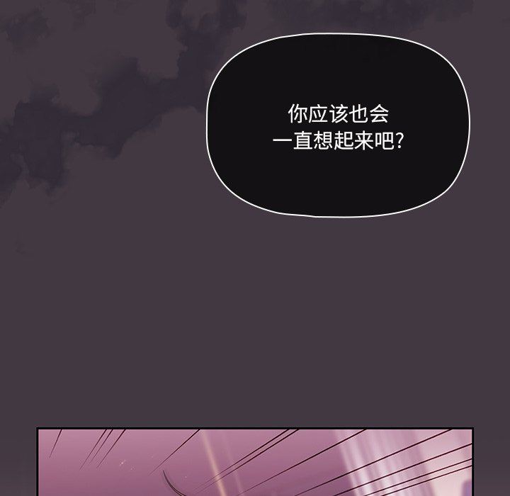 调教开关第40话