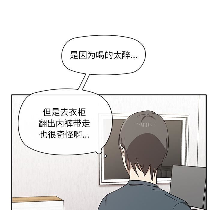 其實很喜歡第2話