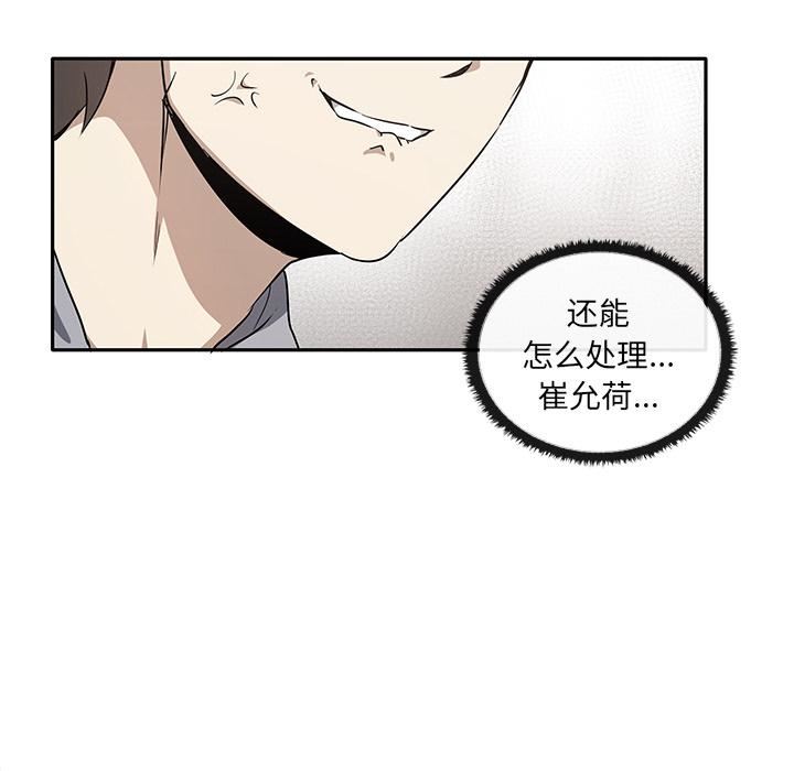 其实很喜欢第2话