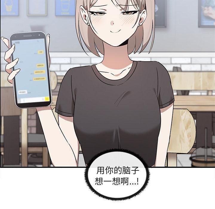 其实很喜欢第2话