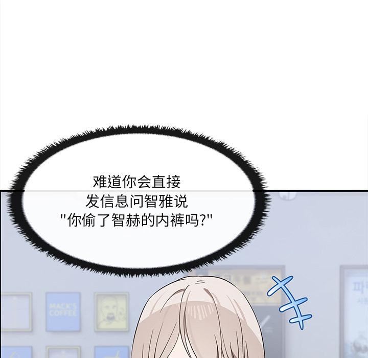 其实很喜欢第2话