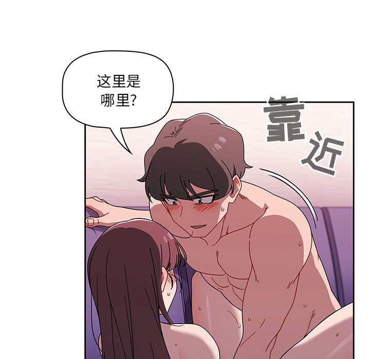 调教开关第40话