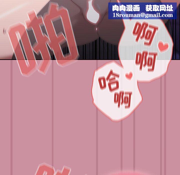 调教开关第40话