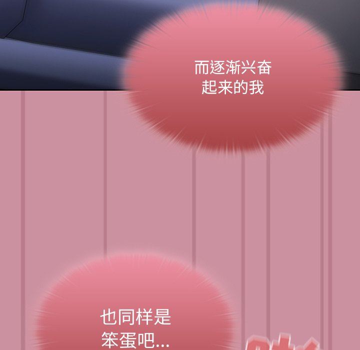 调教开关第40话