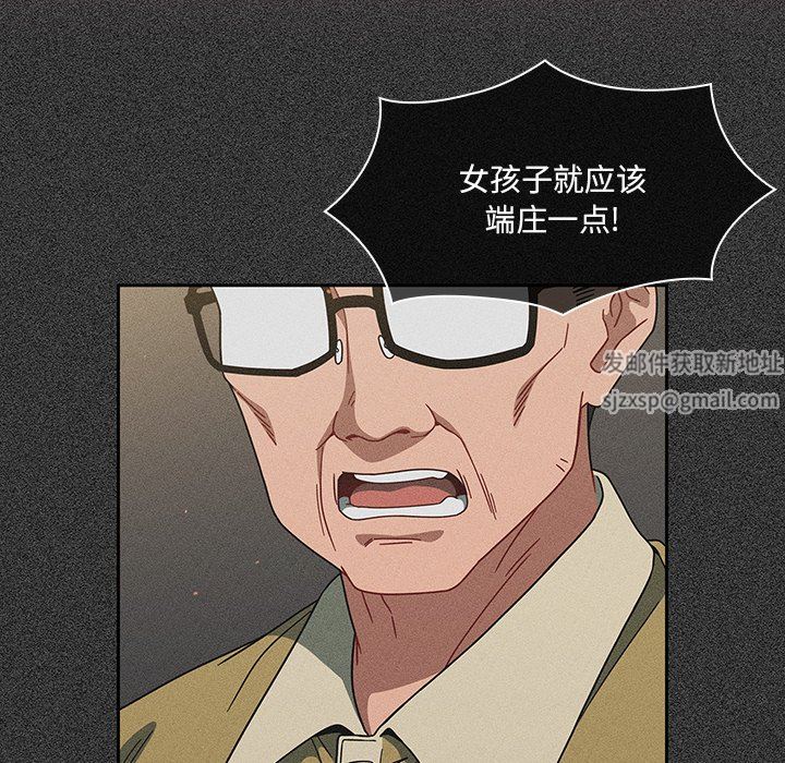 調教開關第40話