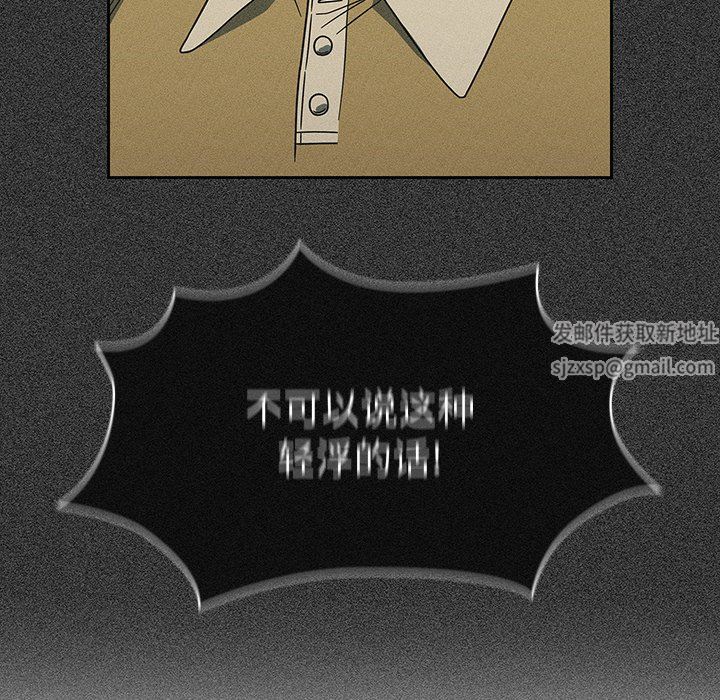 调教开关第40话