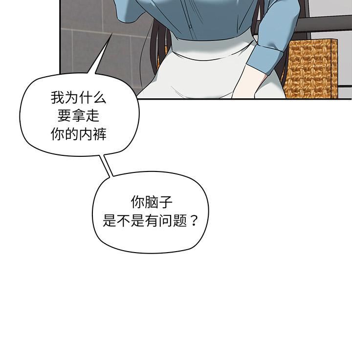 其实很喜欢第2话