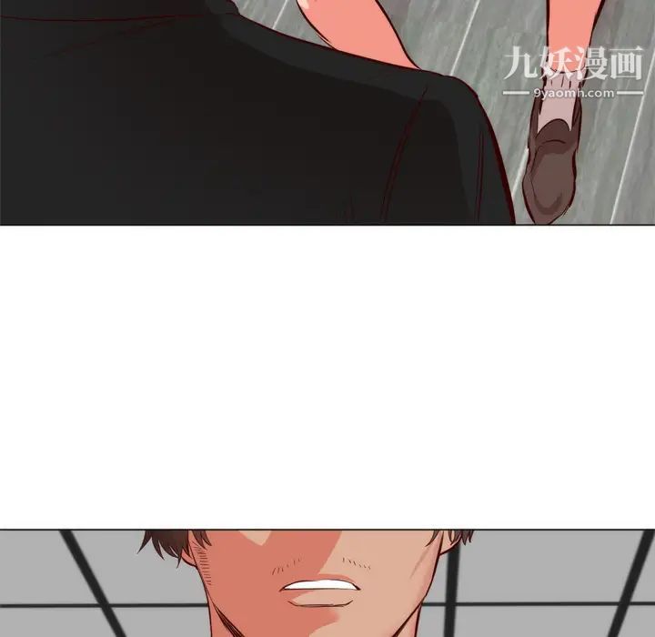 初恋的女儿第5话