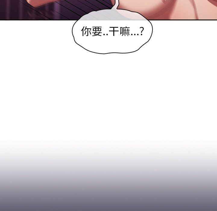 调教开关第40话