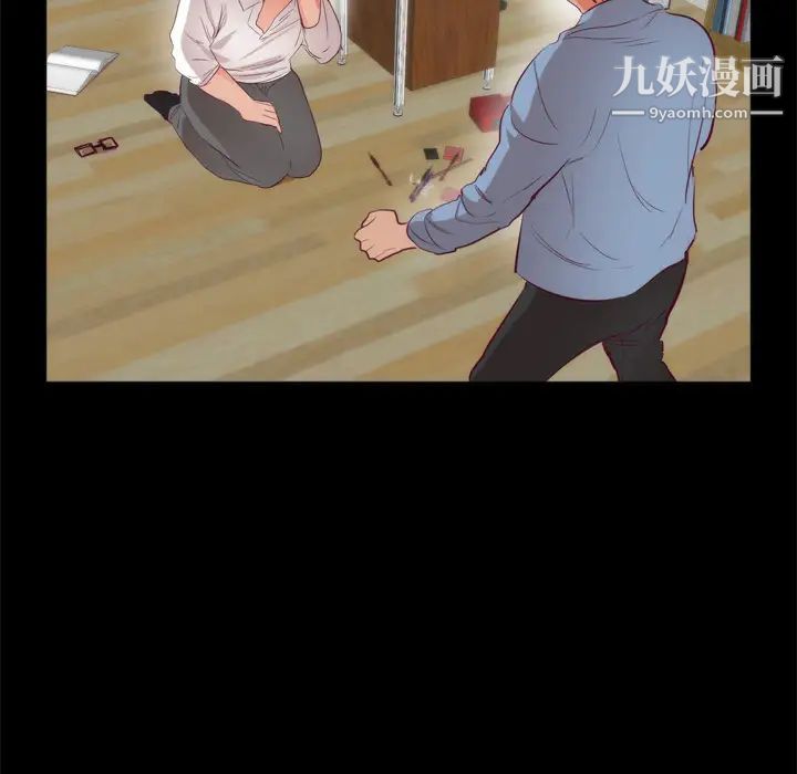 初戀的女兒第6话