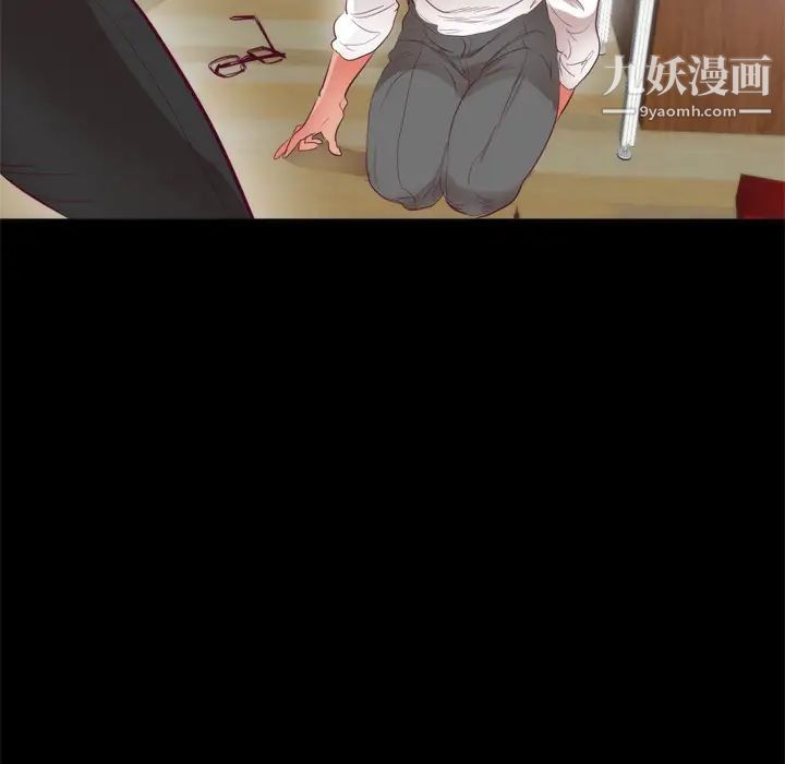 初戀的女兒第6话