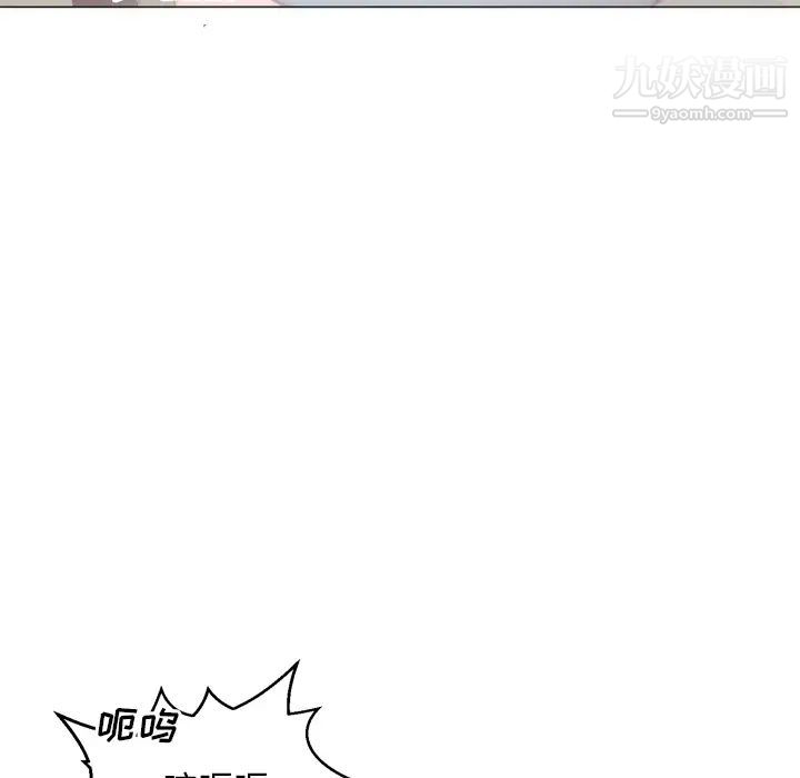 初戀的女兒第6话